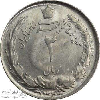 سکه 2 ریال 1323 - MS63 - محمد رضا شاه