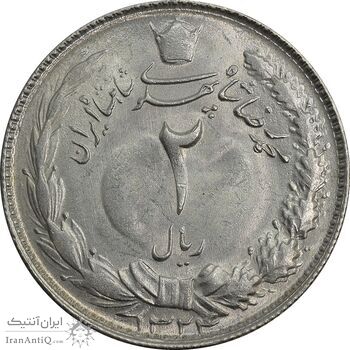 سکه 2 ریال 1324 - MS63 - محمد رضا شاه