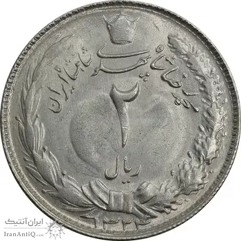 سکه 2 ریال 1324 - MS63 - محمد رضا شاه