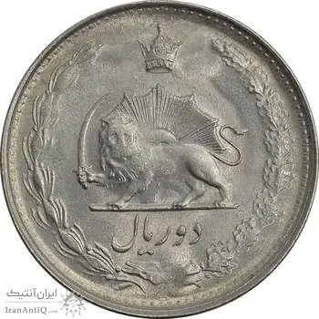 سکه 2 ریال 1324 - MS63 - محمد رضا شاه