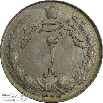سکه 2 ریال 1324 - MS62 - محمد رضا شاه