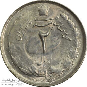 سکه 2 ریال 1325 (سورشارژ 5 روی 5 وارو) - MS63 - محمد رضا شاه