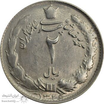 سکه 2 ریال 1326 - MS62 - محمد رضا شاه