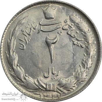 سکه 2 ریال 1327 - MS63 - محمد رضا شاه سکه 2 ریال 1327 - MS63 - محمد رضا شاه