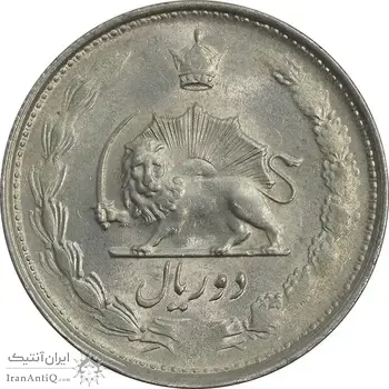 سکه 2 ریال 1327 - MS63 - محمد رضا شاه