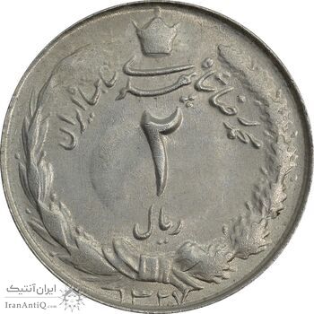 سکه 2 ریال 1327 - MS64 - محمد رضا شاه سکه 2 ریال 1327 - MS64 - محمد رضا شاه