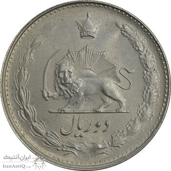 سکه 2 ریال 1327 - MS64 - محمد رضا شاه سکه 2 ریال 1327 - MS64 - محمد رضا شاه