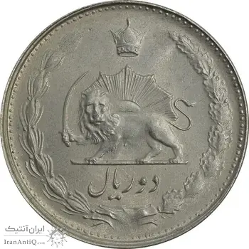 سکه 2 ریال 1327 - MS64 - محمد رضا شاه