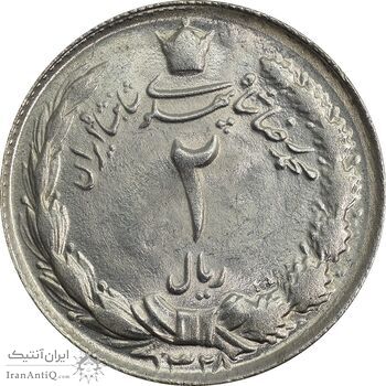 سکه 2 ریال 1328 - MS64 - محمد رضا شاه