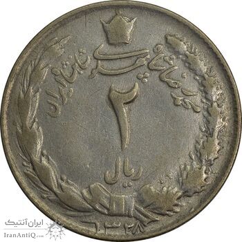 سکه 2 ریال 1328 - EF40 - محمد رضا شاه