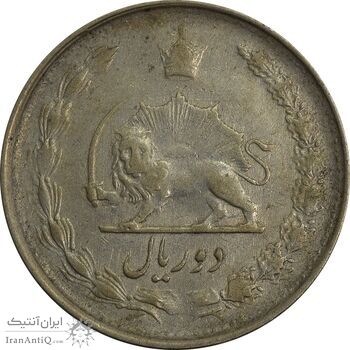 سکه 2 ریال 1328 - EF40 - محمد رضا شاه