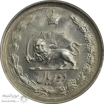 سکه 2 ریال 1329 - MS61 - محمد رضا شاه