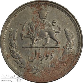 سکه 2 ریال 1331 مصدقی - 2 بزرگ - MS61 - محمد رضا شاه