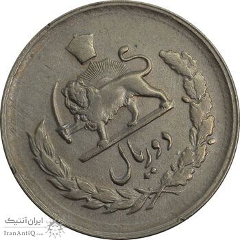 سکه 2 ریال 1331 مصدقی - چرخش 45 درجه - EF40 - محمد رضا شاه