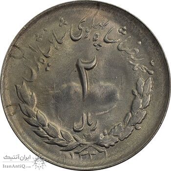 سکه 2 ریال 1331 مصدقی - MS63 - محمد رضا شاه