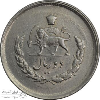 سکه 2 ریال 1332 مصدقی - شیر کوچک - MS62 - محمد رضا شاه