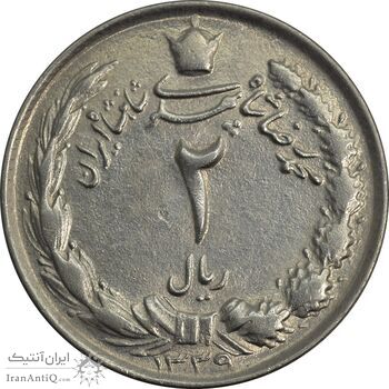 سکه 2 ریال 1339 - AU - محمد رضا شاه سکه 2 ریال 1339 - AU - محمد رضا شاه