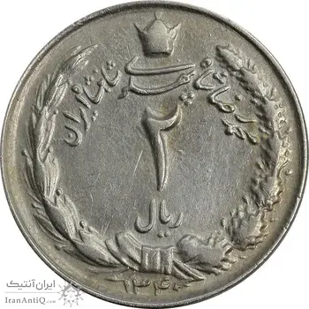 سکه 2 ریال 1340 - چرخش 45 درجه - EF40 - محمد رضا شاه