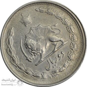 سکه 2 ریال 1340 - چرخش 45 درجه - EF40 - محمد رضا شاه