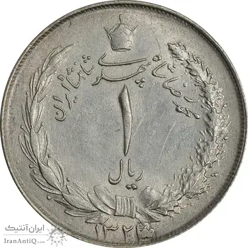 سکه 1 ریال 1323/2 نقره - سورشارژ تاریخ (نوع دو) - AU58 - محمد رضا شاه