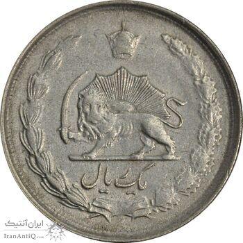 سکه 1 ریال 1326 - VF35 - محمد رضا شاه