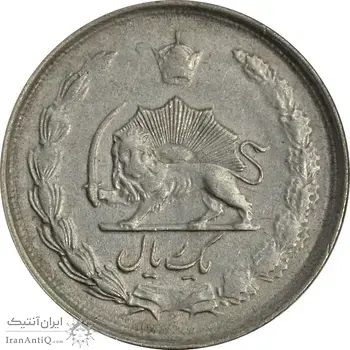 سکه 1 ریال 1326 - VF35 - محمد رضا شاه