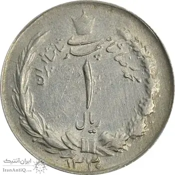 سکه 1 ریال 1330 - EF45 - محمد رضا شاه