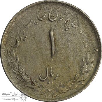 سکه 1 ریال 1332 (نوشته بزرگ) - VF35 - محمد رضا شاه