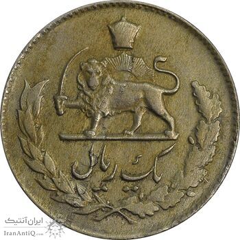 سکه 1 ریال 1332 (نوشته بزرگ) - VF35 - محمد رضا شاه