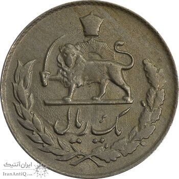 سکه 1 ریال 1332 مصدقی - نوشته بزرگ - EF45 - محمد رضا شاه سکه 1 ریال 1332 مصدقی - نوشته بزرگ - EF45 - محمد رضا شاه