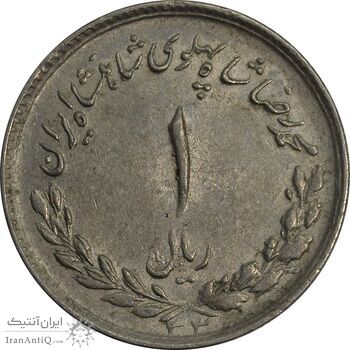 سکه 1 ریال 1333 - AU58 - محمد رضا شاه سکه 1 ریال 1333 - AU58 - محمد رضا شاه