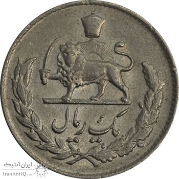 سکه 1 ریال 1333 - AU58 - محمد رضا شاه سکه 1 ریال 1333 - AU58 - محمد رضا شاه