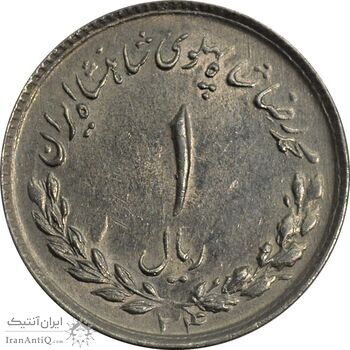 سکه 1 ریال 1334 - AU58 - محمد رضا شاه