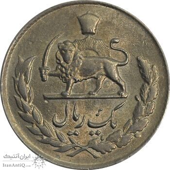 سکه 1 ریال 1335 - AU58 - محمد رضا شاه سکه 1 ریال 1335 - AU58 - محمد رضا شاه