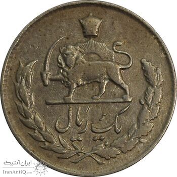سکه 1 ریال 1336 - VF30 - محمد رضا شاه