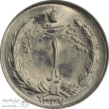 سکه 1 ریال 1337 - MS64 - محمد رضا شاه سکه 1 ریال 1337 - MS64 - محمد رضا شاه