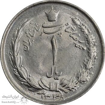 سکه 1 ریال 1338 - MS63 - محمد رضا شاه