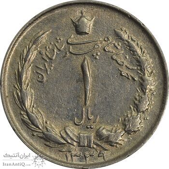 سکه 1 ریال 1339 - VF35 - محمد رضا شاه سکه 1 ریال 1339 - VF35 - محمد رضا شاه