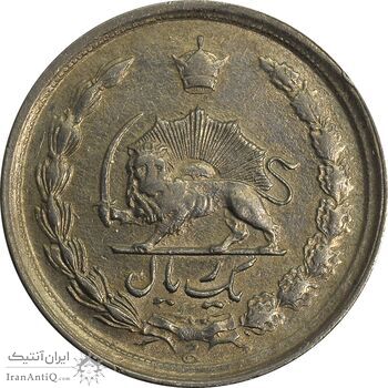 سکه 1 ریال 1339 - VF35 - محمد رضا شاه سکه 1 ریال 1339 - VF35 - محمد رضا شاه
