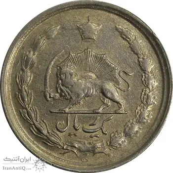 سکه 1 ریال 1339 - VF35 - محمد رضا شاه
