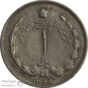 سکه 1 ریال 1348 (چرخش 45 درجه) - VF25 - محمد رضا شاه