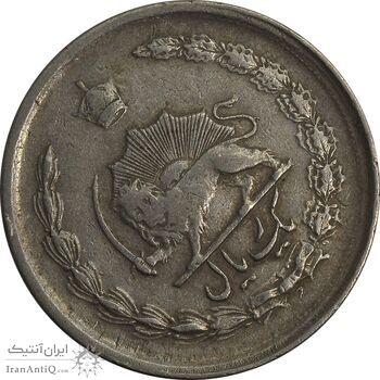 سکه 1 ریال 1348 (چرخش 45 درجه) - VF25 - محمد رضا شاه