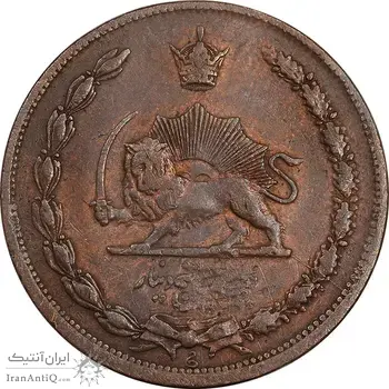 سکه 25 دینار 1314 مس - VF35 - رضا شاه
