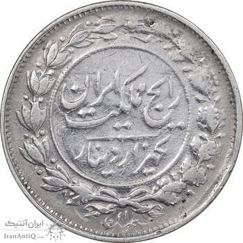سکه 1000 دینار 1305 رایج - VF - cleaned - رضا شاه