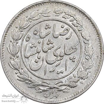 سکه 1000 دینار 1306 خطی - AU58 - رضا شاه