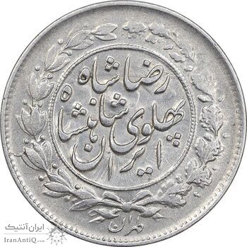 سکه 1000 دینار 1306 خطی - AU - رضا شاه