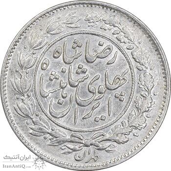 سکه 1000 دینار 1306 خطی - AU - cleaned - رضا شاه