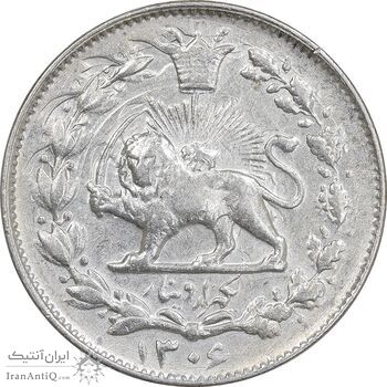 سکه 1000 دینار 1306 خطی - AU - cleaned - رضا شاه