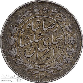 سکه 1000 دینار 1306 خطی - EF45 - رضا شاه