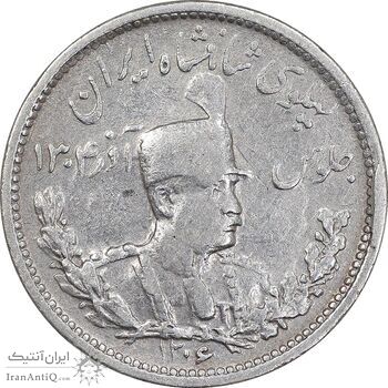 سکه 1000 دینار 1306 تصویری - VF35 - رضا شاه